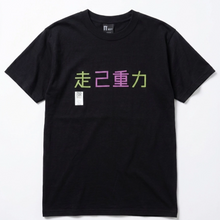 Load image into Gallery viewer, Black t-shirt with colorful text on a white background