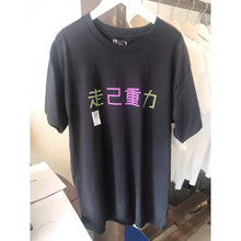 Load image into Gallery viewer, Black crew neck t-shirt with a text design that reads 'START' in a colorful font, displayed on a hanger.
